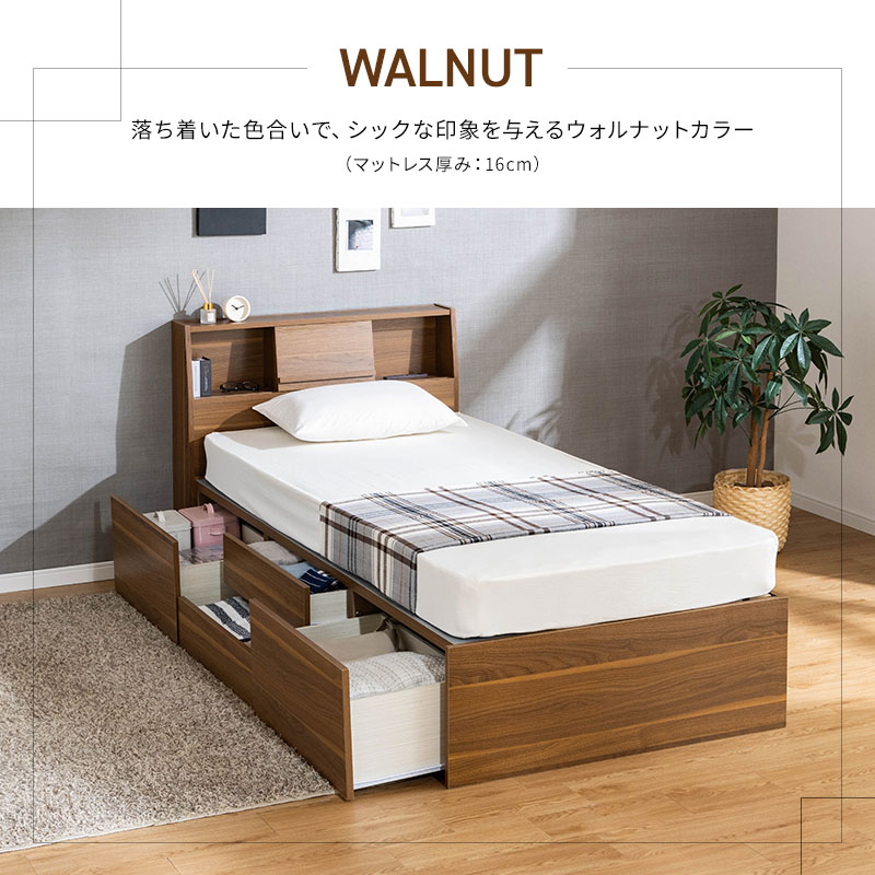 楽天市場】【クーポンで11%OFF☆3/1 0:00〜23:59】 収納ベッド