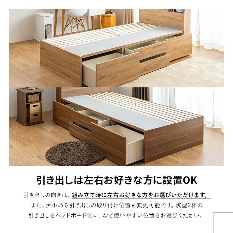 楽天市場】【クーポンで11%OFF☆3/1 0:00〜23:59】 収納ベッド