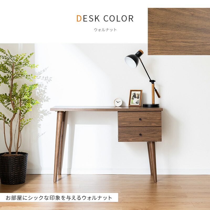 楽天市場】【クーポンで11%OFF☆3/1 0:00〜23:59】 デスク 木製 在宅