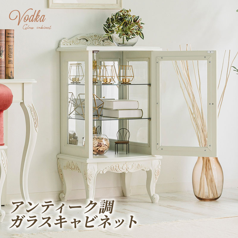 楽天市場】ガラスキャビネット アンティーク調 ウォッカシリーズ 猫脚