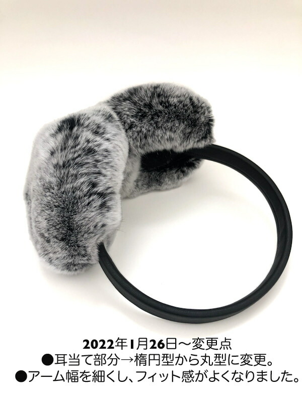 楽天市場】【レッキスファー イヤーマフ 耳当て】リアルファー