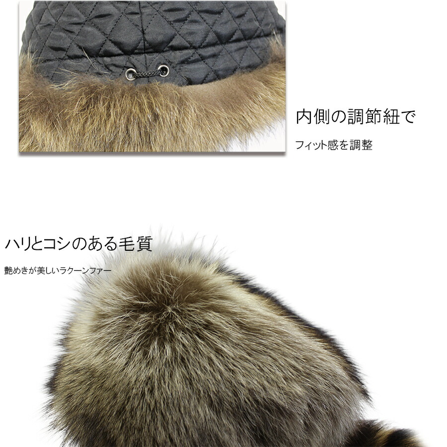 楽天市場】【ラクーンクロケットハット】しっぽ付きラクーンファー帽子