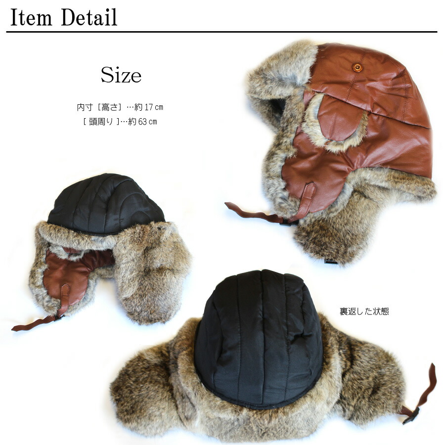 楽天市場】【ライダース帽子 レザータイプ】[ラビットファー帽子