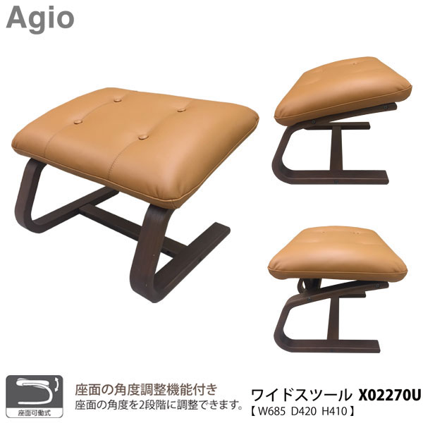 楽天市場】富士ファニチャー オットマンの通販