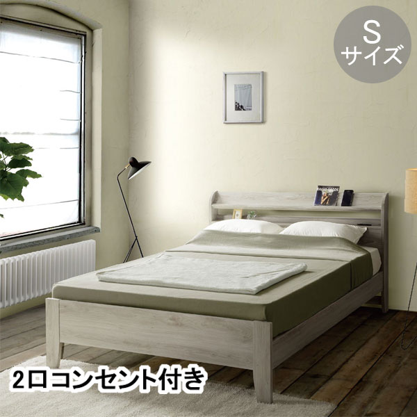楽天市場】ベッド ベッドフレーム シングル 【玄関渡し】 段階高さ調節