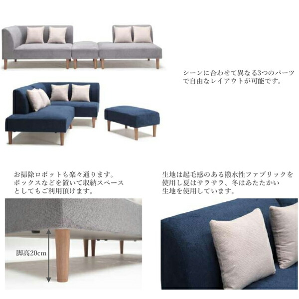 楽天市場】ソファー カウチソファ 2人掛ソファ スツール 3点セット