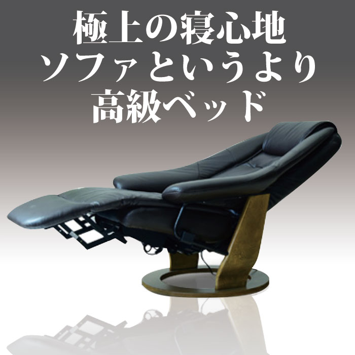 楽天市場】【セール開催！3/3 20時〜】パーソナルチェア 本革 レザー