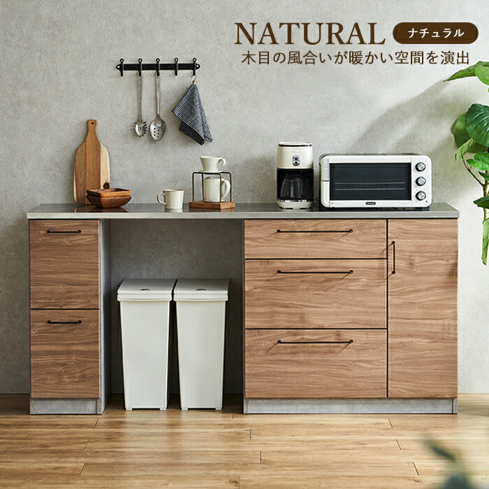 楽天市場】【セール開催！3/3 20時〜】食器棚 ロータイプ キッチン