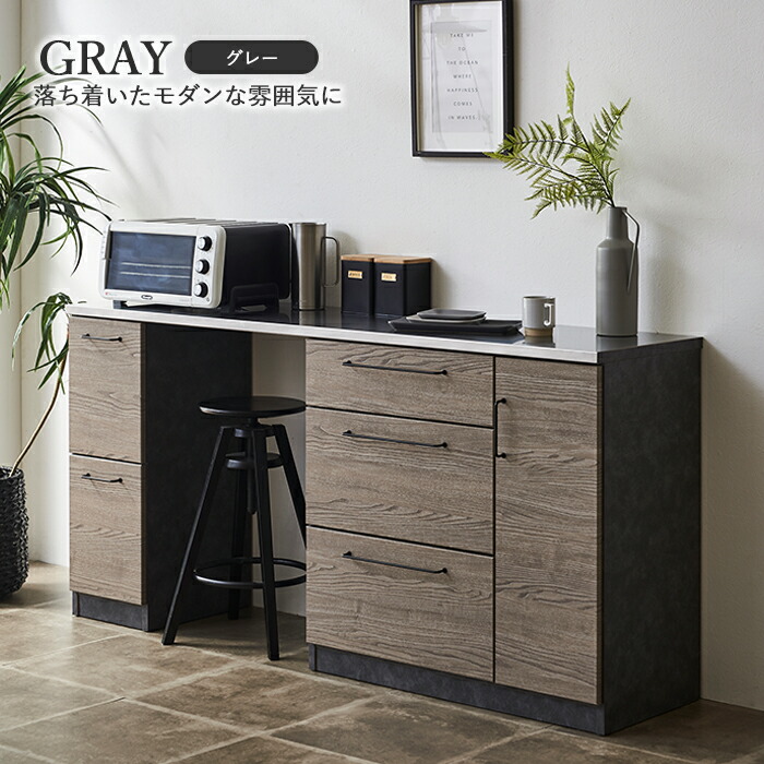 楽天市場】【セール開催！3/3 20時〜】食器棚 ロータイプ キッチン