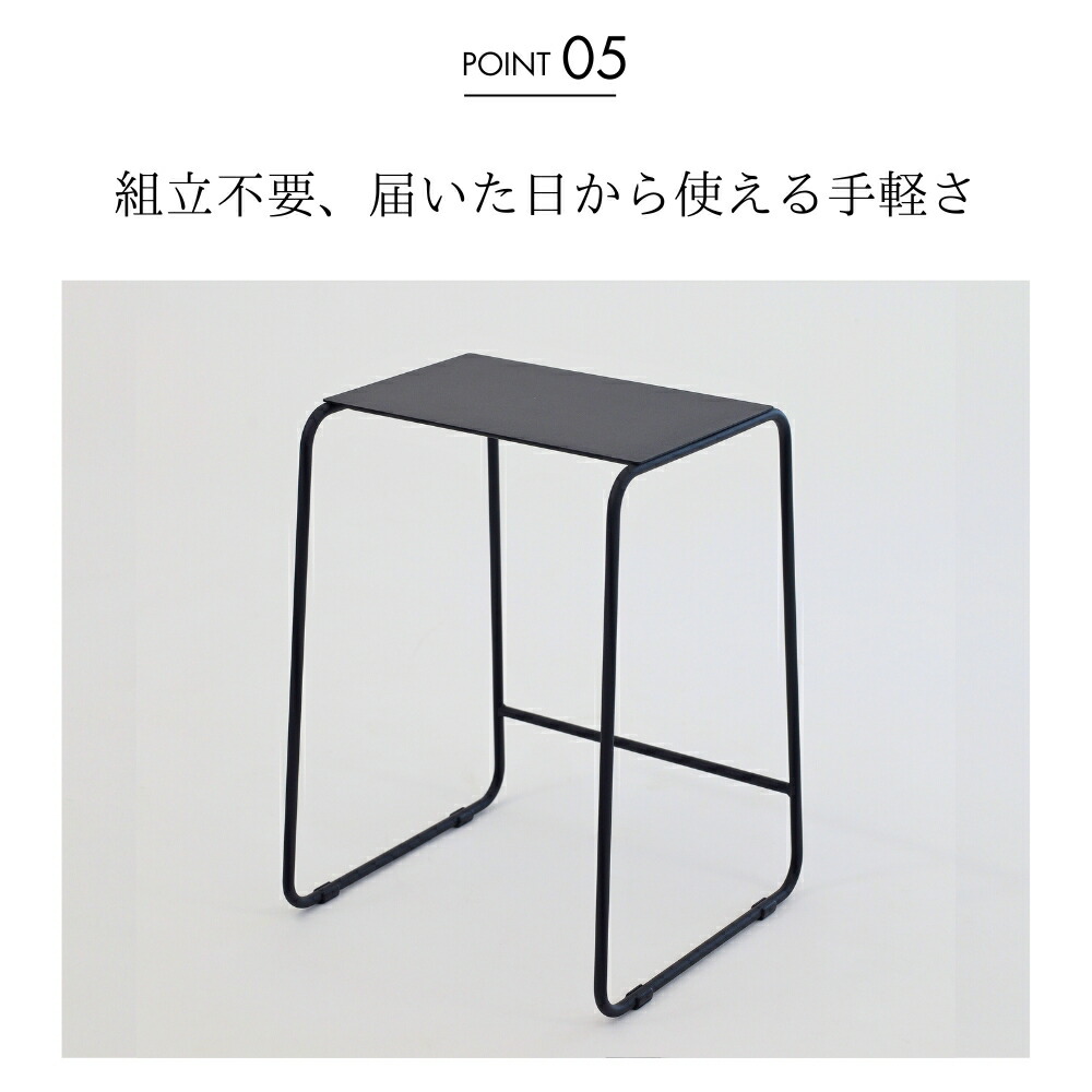 楽天市場】【グッドデザイン賞】 スツール 黒 白 おしゃれ サイド