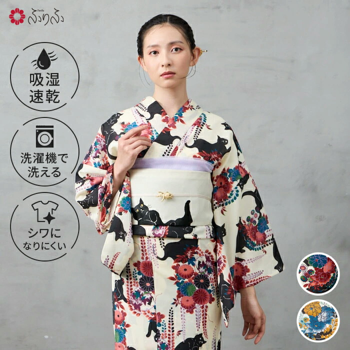 楽天市場】岡重 浴衣 猫の通販