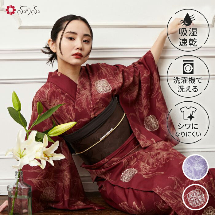 【美品】ふりふ浴衣 残りわずか】浴衣単品「 片寄せレース 」(FREE ライトグレー): ふりふ