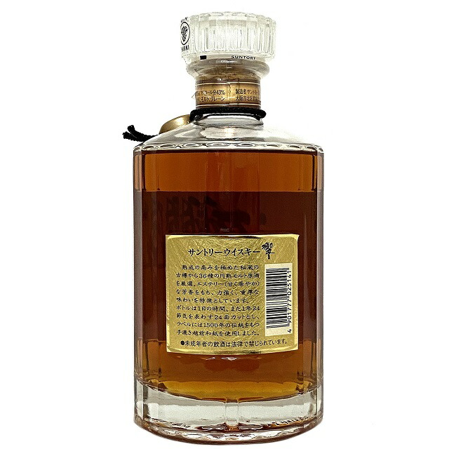 楽天市場】【送料無料】 サントリー 響 ノンエイジ 裏ゴールドラベル