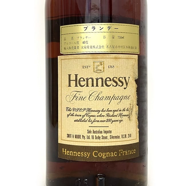 楽天市場】【送料無料】 ヘネシー VSOP フィーネシャンパーニュ