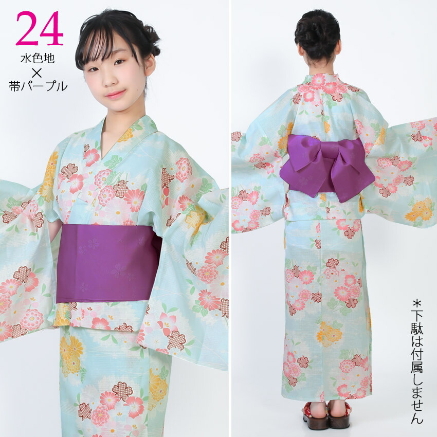 楽天市場】浴衣セット 女の子 140 150 二部式 セパレート 作り帯 帯