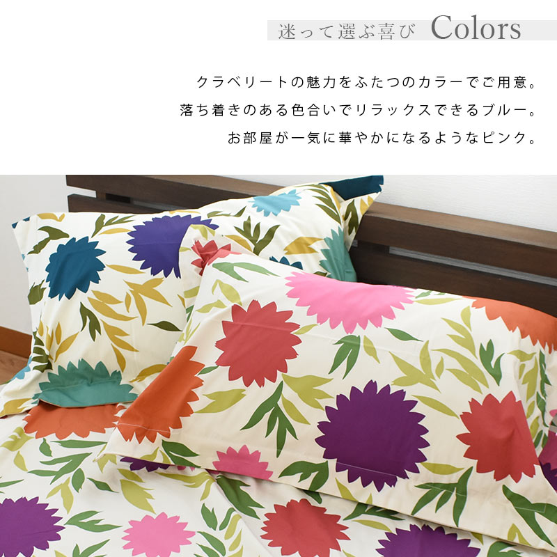 楽天市場】【30％OFF】シビラ 布団カバー ダブル Sybilla シビラ