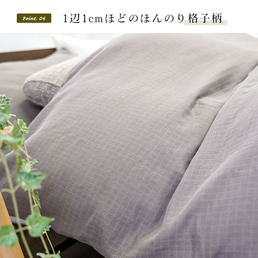 楽天市場】【SS期間限定30％OFF】掛け布団カバー シングル 綿100％ 2重