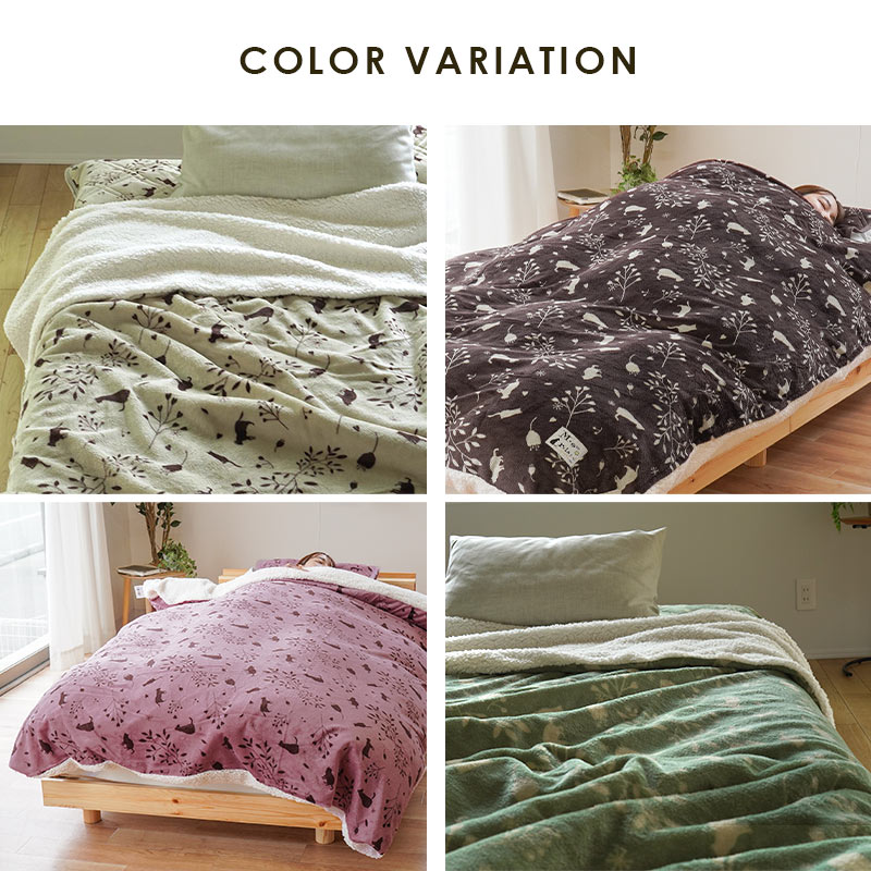 楽天市場】あったか 掛け布団カバー シングル「ミャオリラ meowrelax