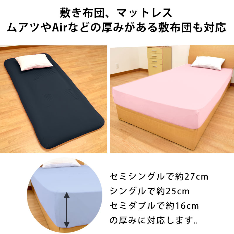 楽天市場】【4日20時〜2H限定10％OFFクーポン】西川 wrap エアーにも