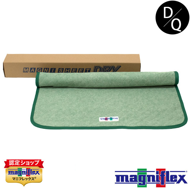 楽天市場】マニフレックス マニシートドライ シングル セミダブル 兼用