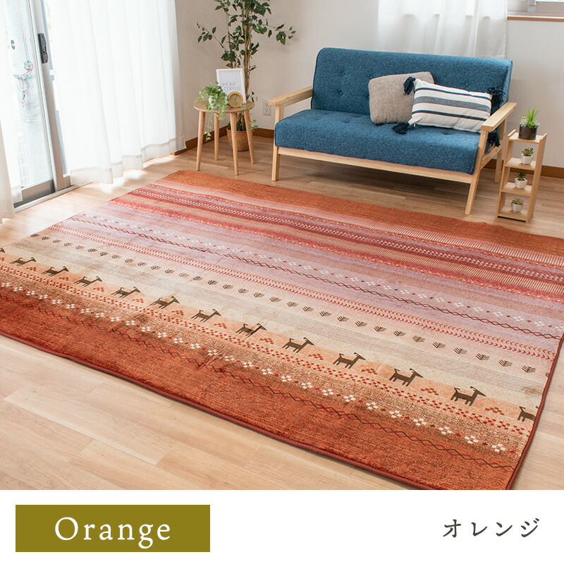 楽天市場】【3/1限定！クーポンで11％OFF】【ラグ 厚手 3畳 肉厚