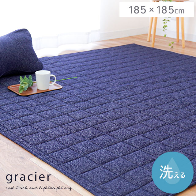 楽天市場】【3/1限定！クーポンで11％OFF】ラグマット 夏用 洗える 冷