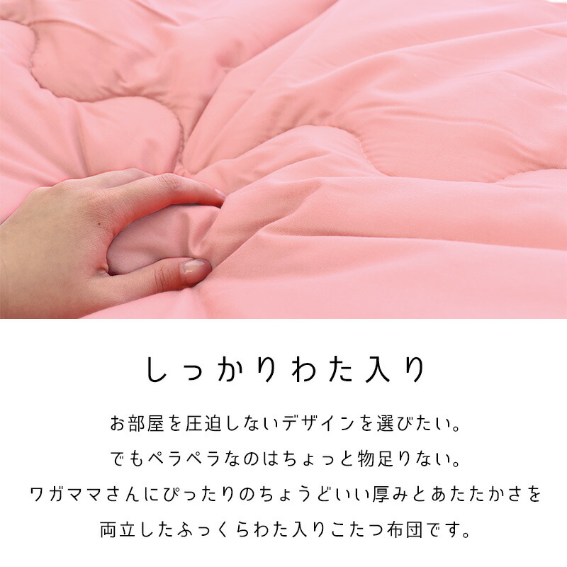 楽天市場】【3/1限定！クーポンで11％OFF】こたつ布団 長方形 約205