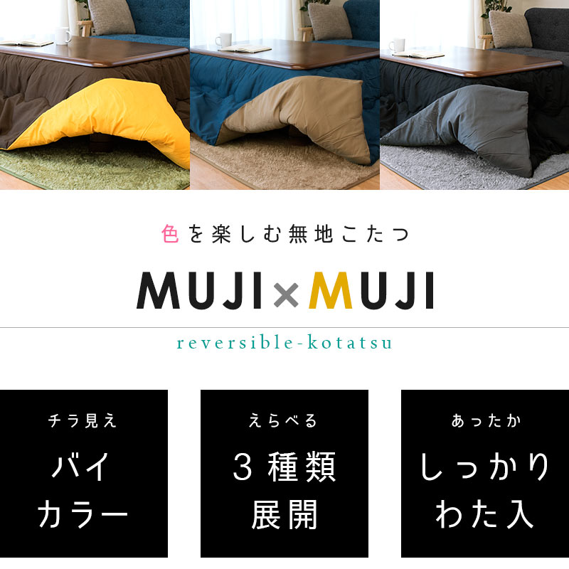 楽天市場】【3/1限定！クーポンで11％OFF】こたつ布団 長方形 約205