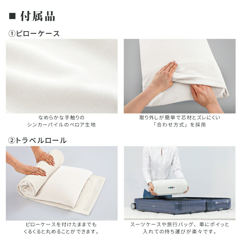 楽天市場】【正規販売店】マニフレックス フラットピッコロ（トラベル