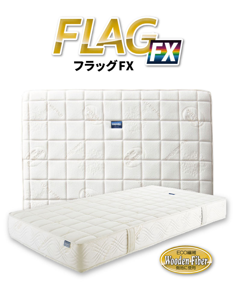 楽天市場】【正規販売店】【12年保証】マニフレックス 高反発