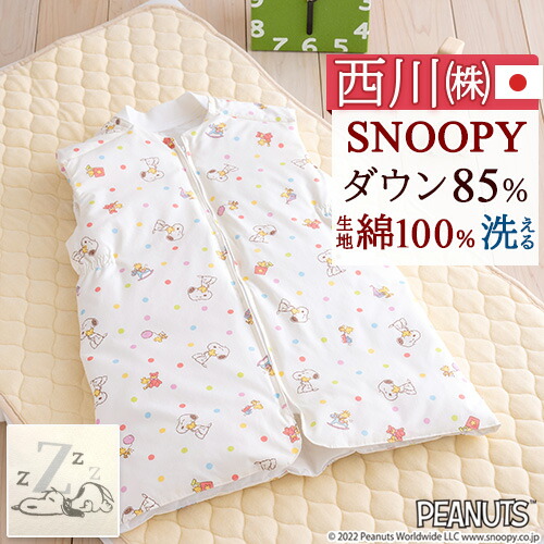 楽天市場】羽毛 スリーパー（スリーパー｜ナイトウェア・ルームウェア