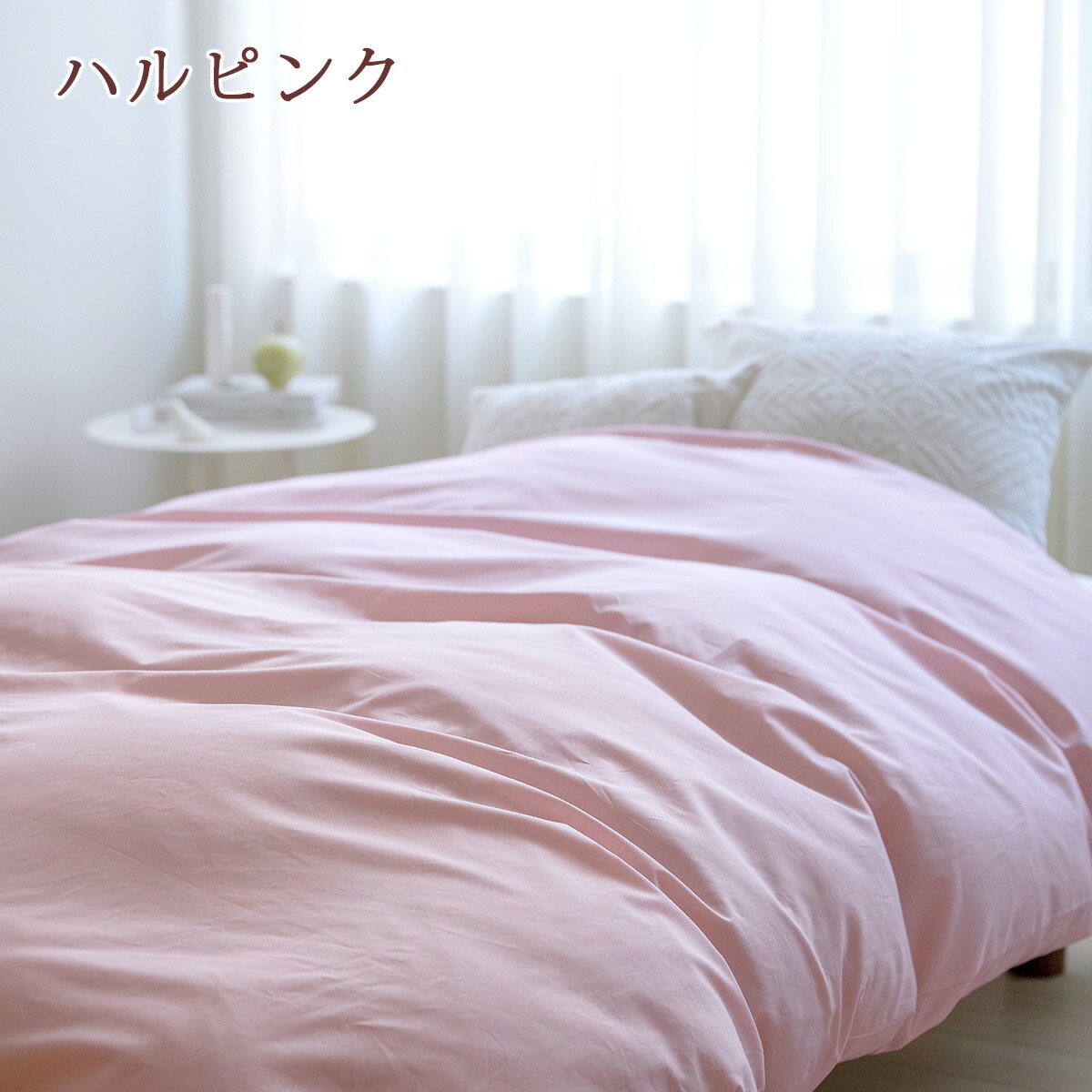 楽天市場】3/1限定☆11％OFFクーポン 西川 掛け布団カバー セミダブル