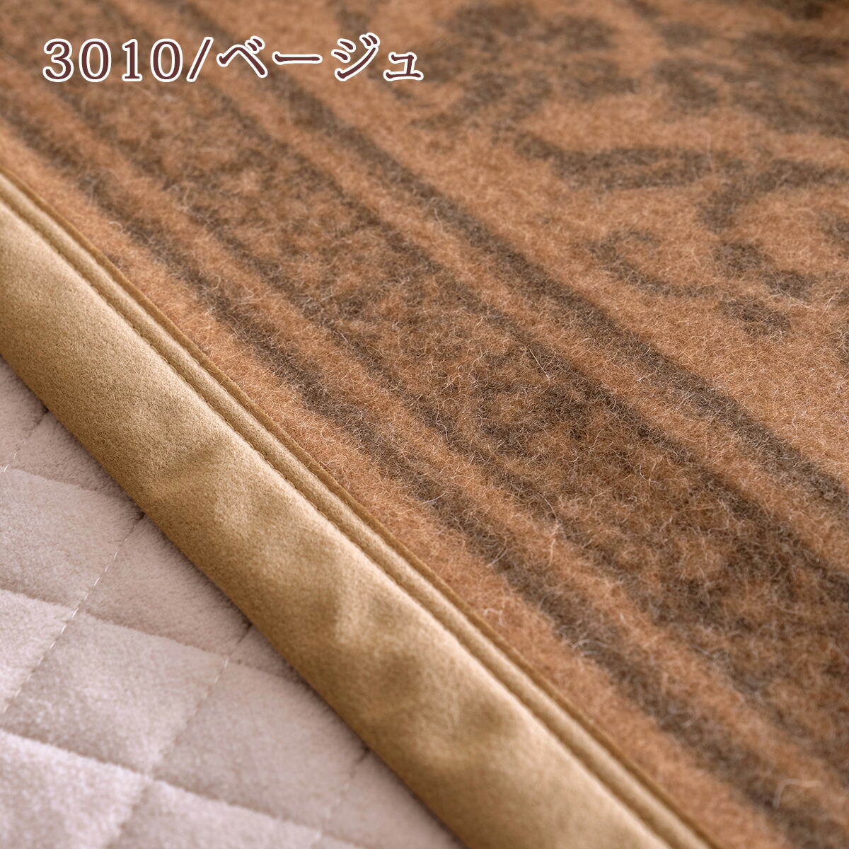 楽天市場】SS特別☆10％クーポン キャメル毛布 シングル 西川 日本製