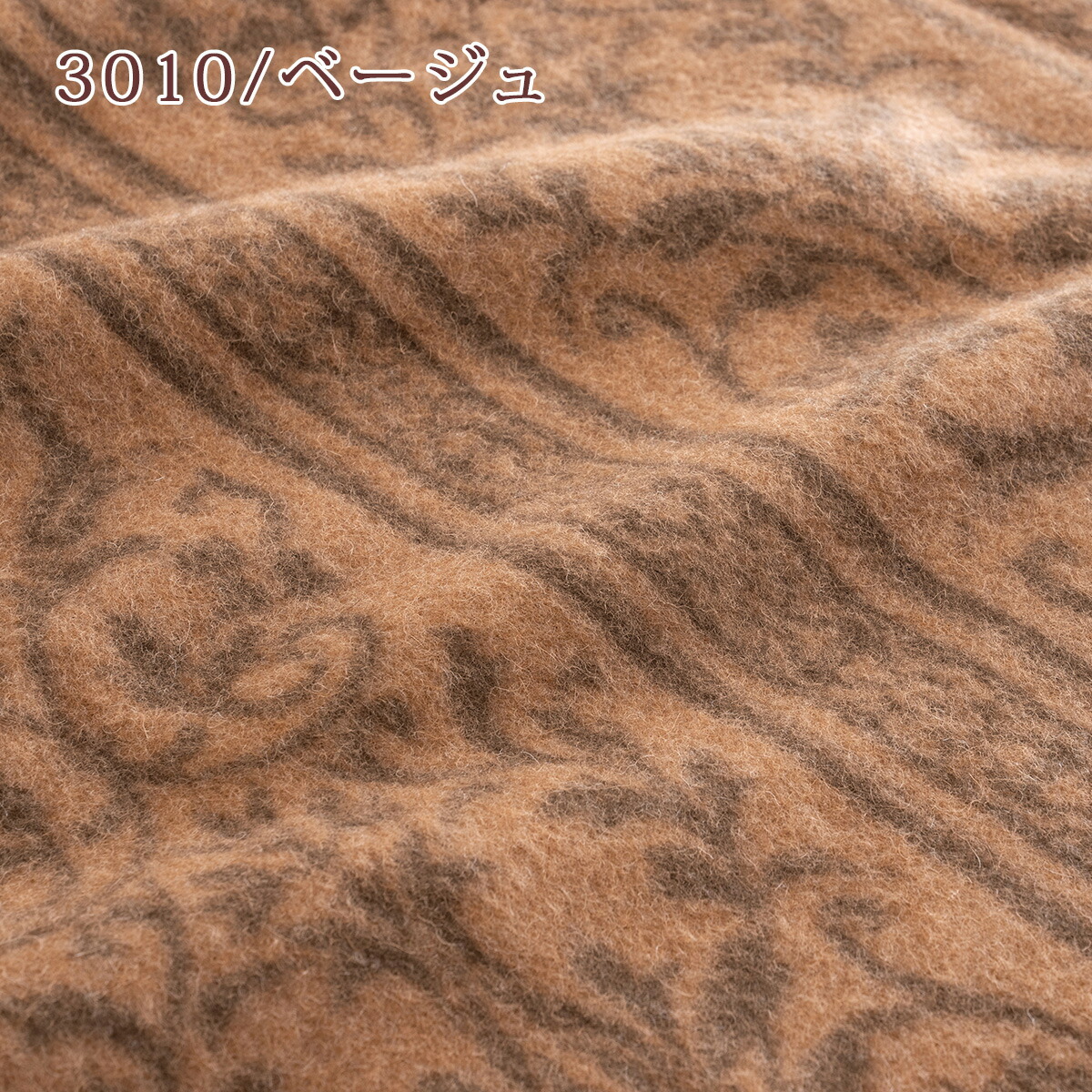 楽天市場】SS特別☆10％クーポン キャメル毛布 シングル 西川 日本製