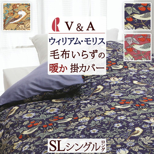 楽天市場】SS特別☆10％クーポン＆P5 掛け布団カバー シングル 布団