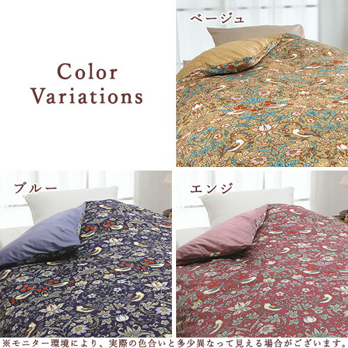 楽天市場】SS特別☆10％クーポン＆P5 掛け布団カバー シングル 布団