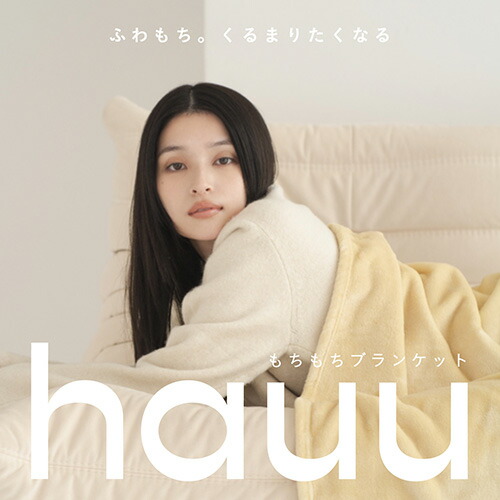 楽天市場】3/1限定☆11％OFFクーポン 毛布 シングル 西川 軽量