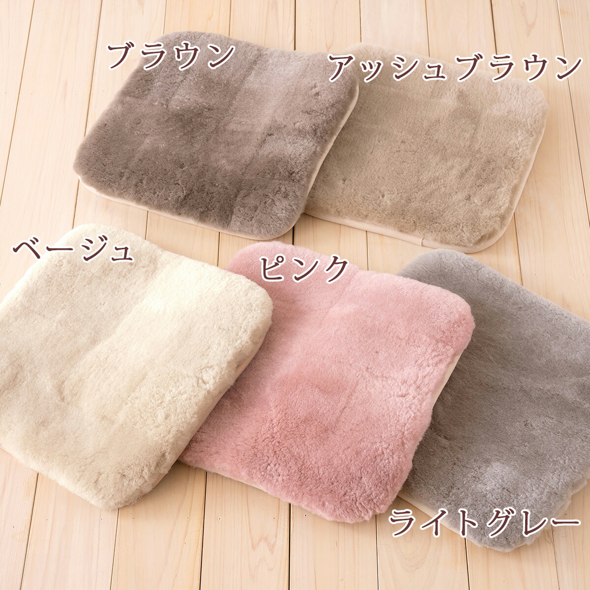 楽天市場】3/1限定☆11％OFFクーポン ロマンス小杉 ムートンシート