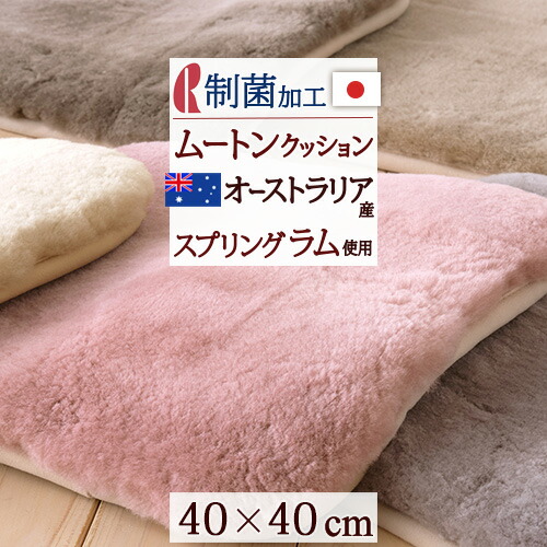 楽天市場】3/1限定☆11％OFFクーポン ロマンス小杉 ムートンシート