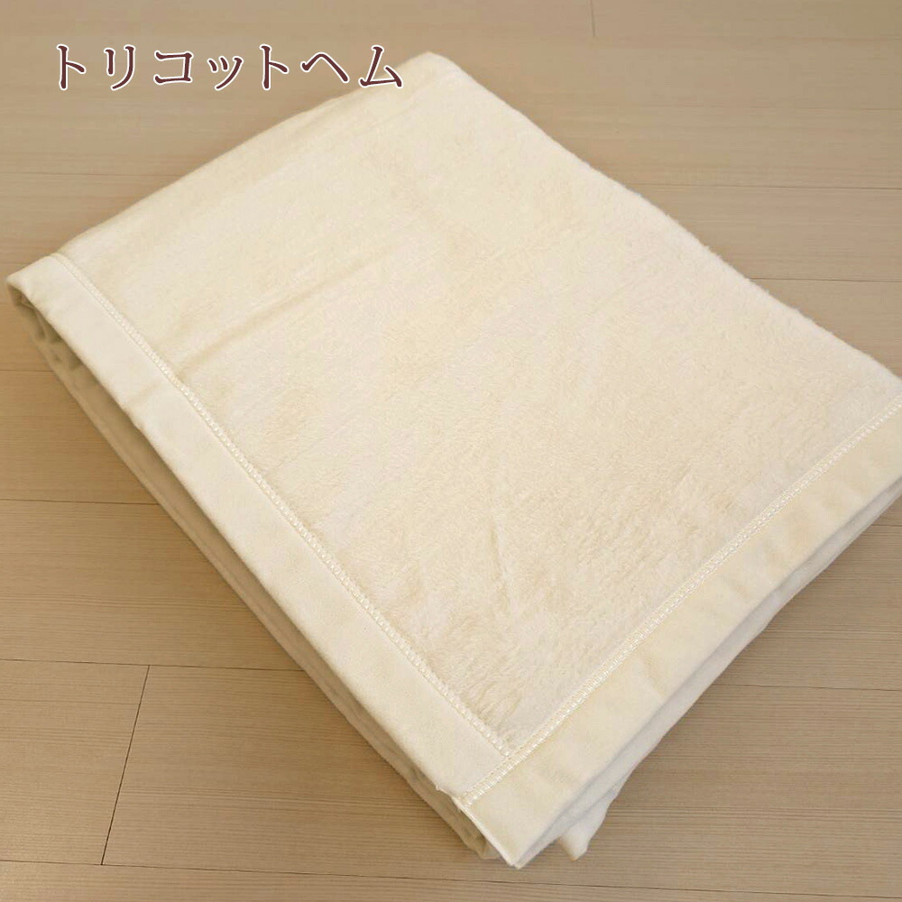 楽天市場】SS特別☆10％クーポン 西川 シルク毛布 シングル 日本製