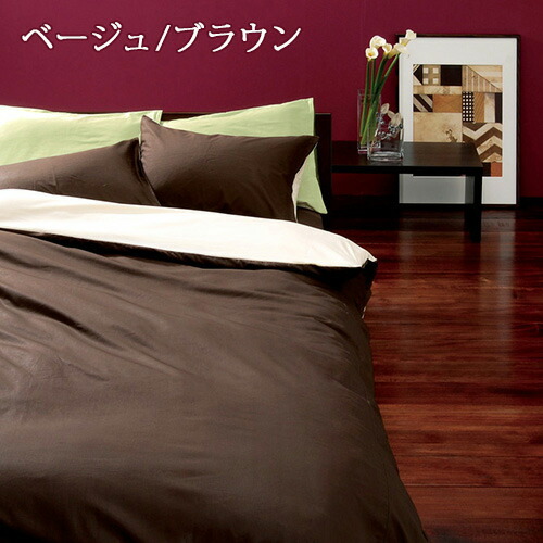 楽天市場】3/1限定☆11％OFFクーポン 西川 掛け布団カバー シングル 綿