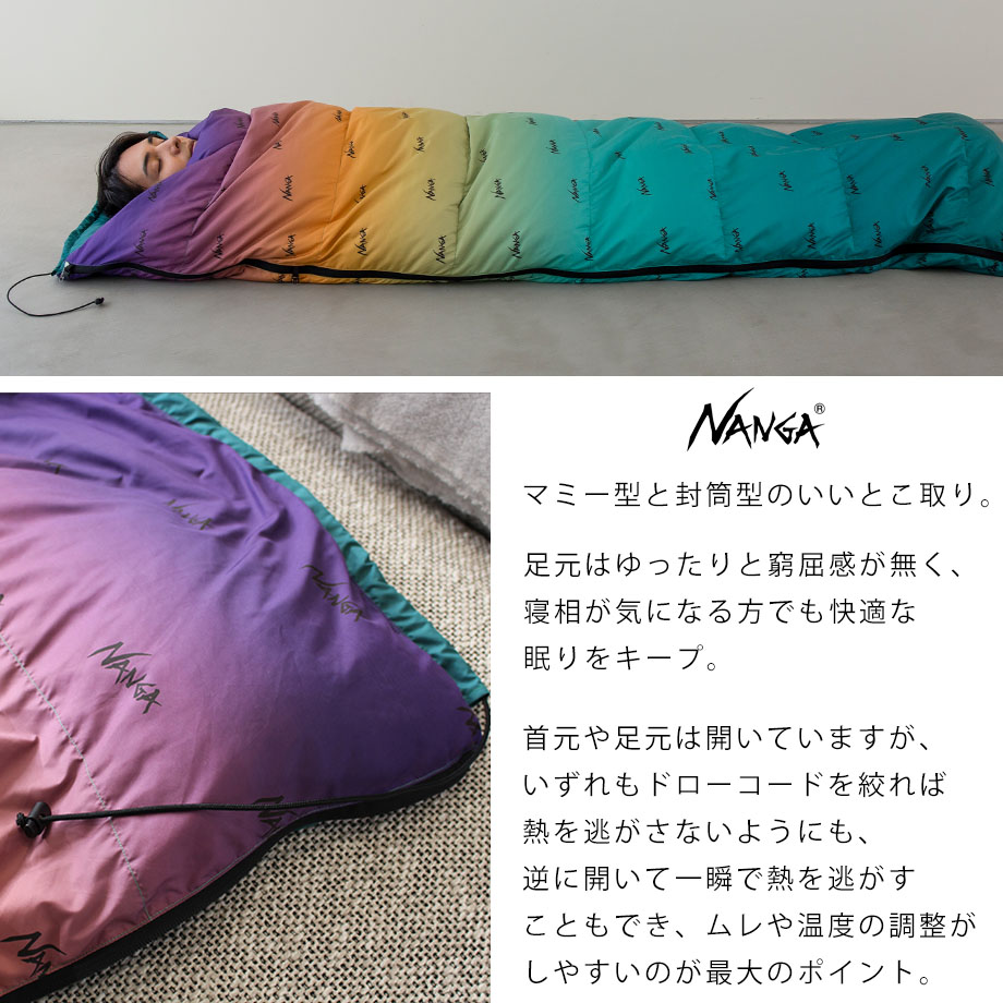 楽天市場】NANGA ナンガ シュラフ 寝袋 キャンプ 羽毛 ダウンシュラフ