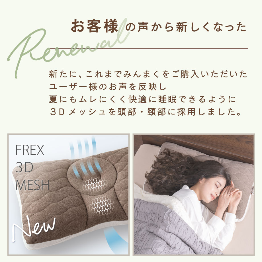 楽天市場】＼SS特価／100万人のデータから生まれた 日本人に合わせた