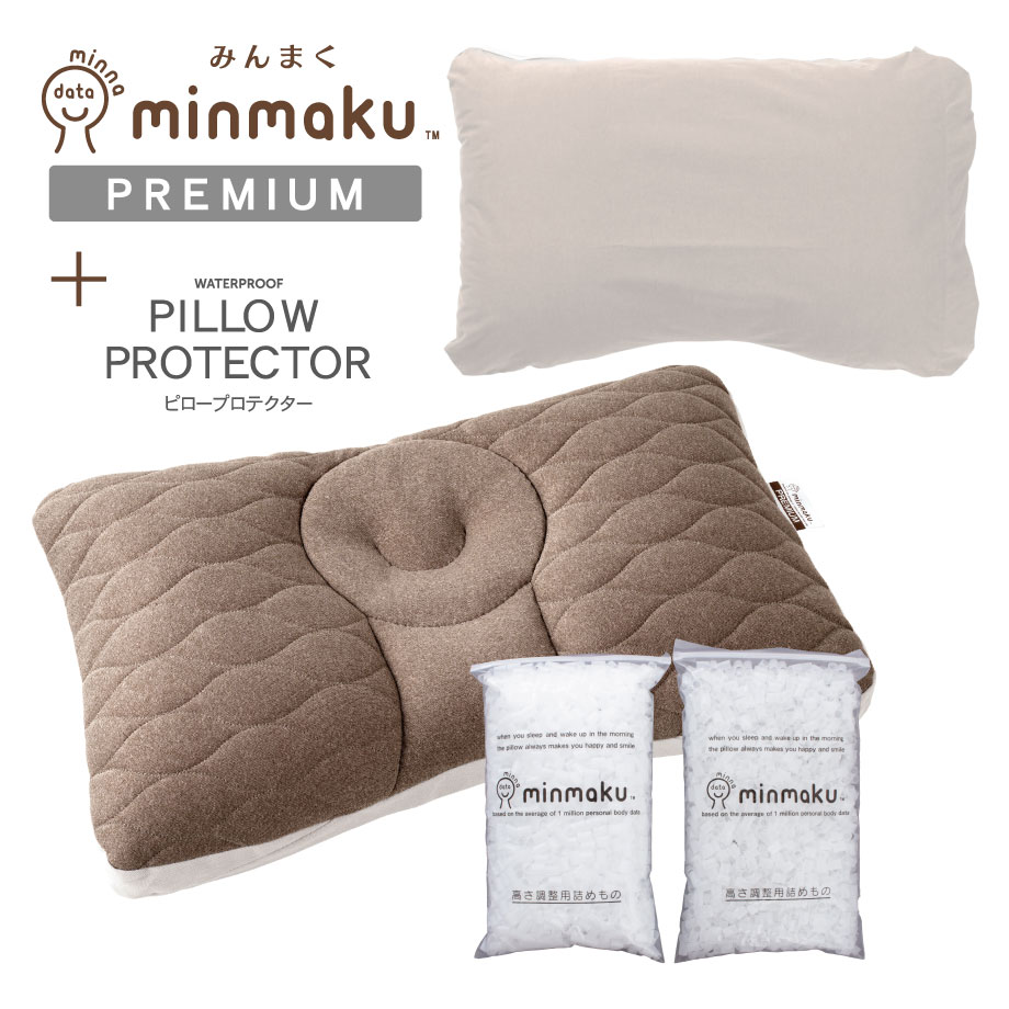 楽天市場】【お得なカバーセット】みんまく リニューアル プレミアム