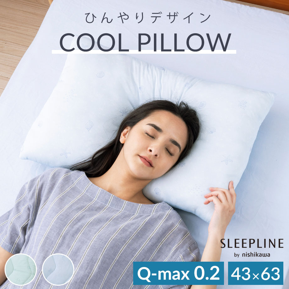 楽天市場】【新柄】ひんやり デザイン 洗える ウォッシャブル まくら