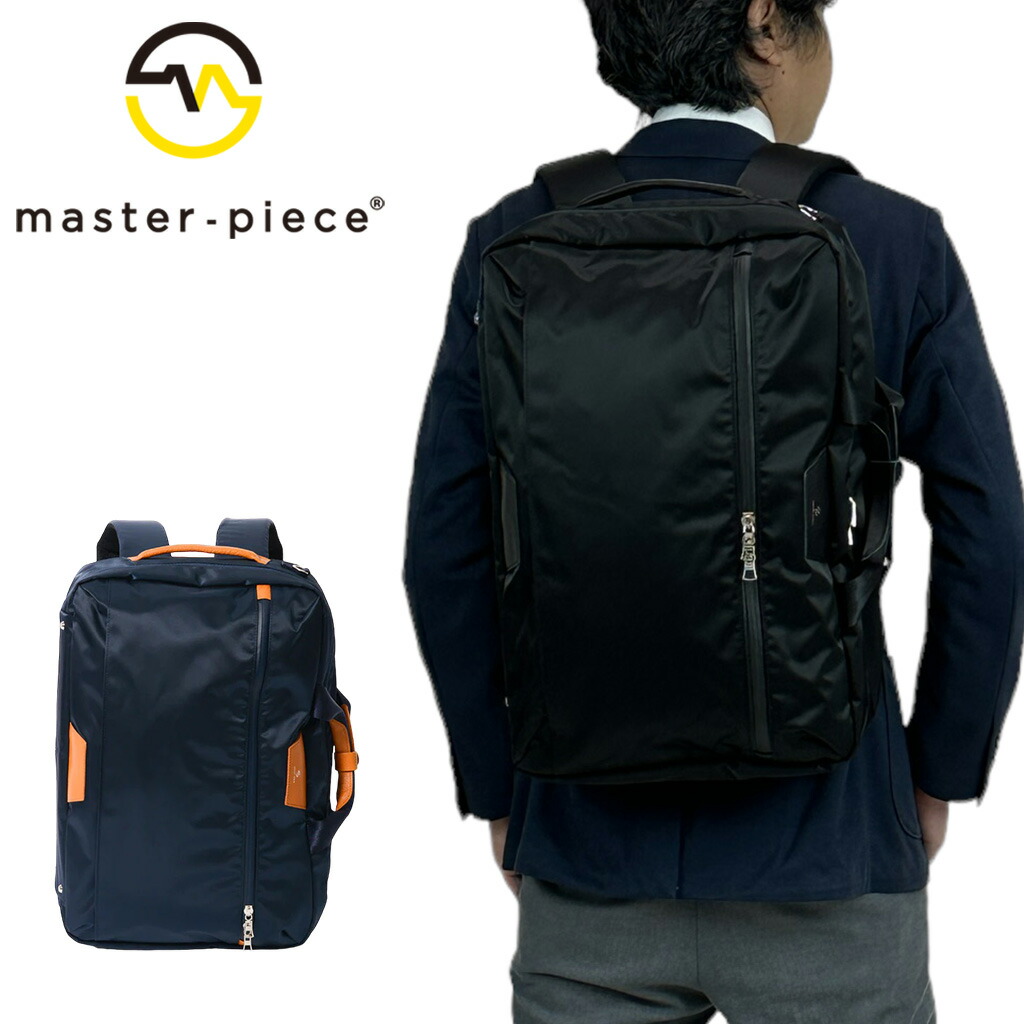 楽天市場】【ノベルティ特典】 マスターピース 3WAYバックパック