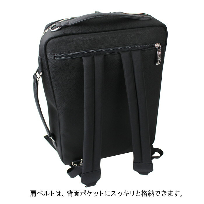 楽天市場】【ノベルティ特典】 PELLE MORBIDA ペッレモルビダ 3WAY
