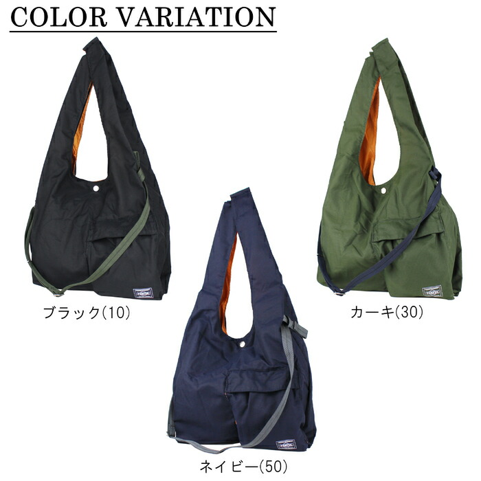 楽天市場】ポーター バガー GMSバッグ 865-08392 10 ブラック PORTER