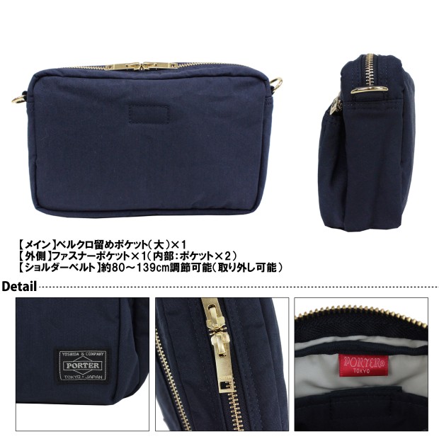 楽天市場】ポーター ドラフト ショルダーバッグ 656-06175 10 ブラック