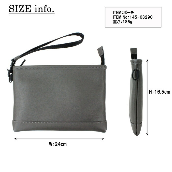 楽天市場】ポーター ディライト ポーチ 145-03290 10 ブラック PORTER